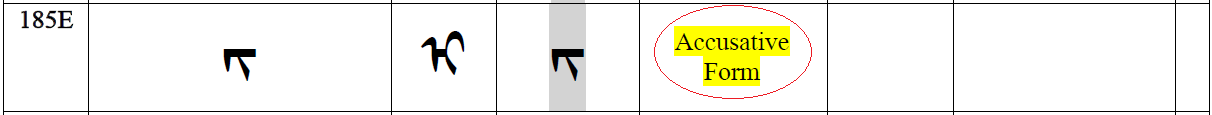 sibe_accusative_form.png